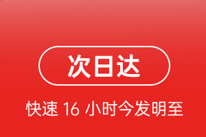 三沙航空托运航空货运 航空货运