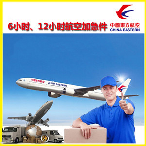 三沙航空托运公司谈空运的四大作用是什么